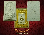 144.�����������Ҫ�ç��ر ���¤�ͧ�����Ҫ���ѵԤú 50 �� �Ѵ�աѹ ��39 ��¼���� ��������ͧ���...2