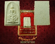 146.�����������Ҫ�ç��ر ���¤�ͧ�����Ҫ���ѵԤú 50 �� �Ѵ�աѹ ��39 ��¼���� ��������ͧ���...4