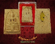 147.������稼��ͧ����� ������˭� ��ǧ����Ѵ���ԧ ��蹺�ó����ҡ�����­ ��ѧ���ѡ�ͧ ���ͧ���*1