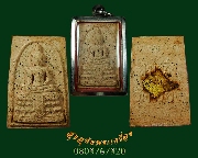 148.������稼��ͧ����� ������˭� ��ǧ����Ѵ���ԧ ��蹺�ó����ҡ�����­ ��ѧ���ѡ�ͧ ��������*2