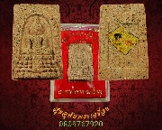 149.������稼��ͧ����� �������� ��ǧ����Ѵ���ԧ ��蹺�ó����ҡ�����­ ��ѧ���ѡ�ͧ ���ͧ���*3