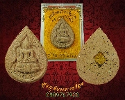 150.������稼��ͧ����� �����պ��� ��ǧ����Ѵ���ԧ ��蹺�ó����ҡ�����­ ��ѧ���ѡ�ͧ���ͧ���*4