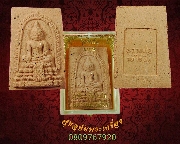 151.������稼��� ���ء�ա�����ͧ�ʶ �������� ��ǧ����Ѵ���ԧ ��蹾���� ������ѡ�ͧ ���ͧ���*1