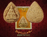 152.������稼��ȼ��ء�ա�����ͧ�� ��պ������ ��ǧ����Ѵ���ԧ ��蹾���� ������ѡ�ͧ ���ͧ���*2