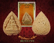 153.������稼��ȼ��ء�ա�����ͧ�� ��պ������ ��ǧ����Ѵ���ԧ ��蹾���� ������ѡ�ͧ ���ͧ���*3