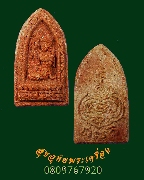 162.�������ʾ �Ըաǹ���ǷԾ����ػ���� �Ѵ⾸����� �.ž���� �� 2497 ***1