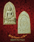 172.�����վԹ�� ���ͼ� �Ѵ��ù����  ��2530 ��¡��������Һ٪��ҡ��Ѻ***2