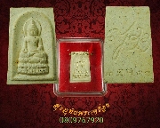 173.�����վԹ�� ���ͼ� �Ѵ��ù���� ��2534 ��¡��껡��ͧ���������� ��Һ٪Ҥ�Ѻ