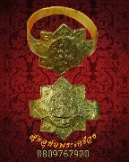 178.��ǹ��оط� ��ǧ��ͷ�� �Ѵ�ç��ҧ �.�ԨԵ� �����ѧ��Һ٪Ҥ�Ѻ***2