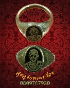 179.��ǹ��ǧ��ͪ�� ��ѧ�ѹ�� �����Թŧ�� �������ó��Ѻ