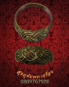 182.��ǹ�С�����Ǿ��ʹ�˭� ��ǧ��͢�ѭ ���� �Ѵ��ҹ��� �.�ԨԵ� ���ͷͧ���  �����ѧ��Һ٪�***2