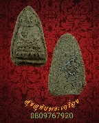 70.��ǧ��ͷǴ ������ҹ ��ѧ������ ������֡����͹����ѡ��� ��Ф������� �ح�Ѳ�� �Ѵ������ ���ͧ���