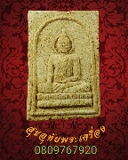 189.��оط����ͼ� ��ѧ�����ѹ����֡ �����èѴ��ҹ �����ѧ�����ԡ��Ѻ