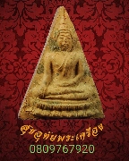 190.������稾��������⪵� ��ѧ�ѹ�� ���ʹԹ �Ըըѡþ�ô�� ��15 �ش�ʹ�������ش�ʹ�Ը����ҡ�Ѻ*9