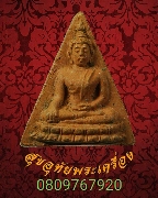 191.������稾��������⪵� ��ѧ�ѹ�� ���ʹԹ �Ըըѡþ�ô�� ��15 �ش�ʹ�������ش�ʹ�Ը����ҡ�Ѻ*10