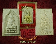 193.�����վԹ�� ���.���ͼ� �Ѵ��ù���� ��2536 ���ͧ���������Ź�Һ٪Ҥ�Ѻ