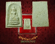 196.�����վԹ�� ���ͼ� �Ѵ��ù���� ��2534 ��¡��껡��ͧ���������� ��Һ٪Ҥ�Ѻ***2