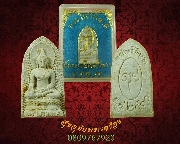 197.�����վԹ�� ���ͼ� �Ѵ��ù���� ��2530 ��¡��껡��ͧ�����Һ٪��ҡ��Ѻ***3