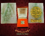 198.��Тͧ��ѭ �Ѵ�ҡ��� ������ҧ�Է�����ʧ�� �����¡ ��ѧŧ�ͧ  �� 2547 ���ͧ���***1