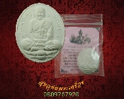 201.��м��ѡþ�ô� �������ǧ����� �Ѵ�ط������ѭ� �������ͧ���㺤Ҷ�����ҡ�Ѵ��Ѻ