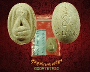 202.��лԴ����紺�� ��ǧ����Դ �Ѵ˹ͧ�͡ �.��ШǺ���բѹ�� ���ͼ���� ���ҡ��Һ٪Ҥ�Ѻ***2