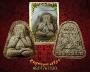 204.��лԴ�� ��ǧ���ͧ�� �Ѵ��ҷͧ �صôԵ�� ���ͼ�������硹�Ӿ���������� ���ͧ���㺤Ҷ����