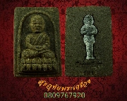 205.��ǧ���Ǵ ��������������� ��ѧ�����������ó  �Ѵ�������آ(�Ѵ���) �.���� ��2545 �������ó��Ѻ