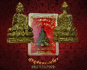 207.�ٻ���;�оط��ѹ����Ұ �Ѵ⾸���� �.�شøҹ� ��¡��꺡��ͧ�����Ѻ***3