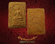 209.���� ��ѧ�ѹ�� ���ʹԹ��ᴧ ���ͨѴ������ �����ѧ�����ԡ��Ѻ***1