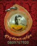 212.�١����¹��� �Դ�ٻ���� ��ǧ��Ͷ��� �Ѵ������ �.��¹ҷ �����Ѻ