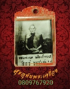 213.�ٻ��ǧ����ʹ �Ѵ˧�� ��ظ�� ��������������ԡ��Һ٪Ҥ�Ѻ