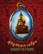 214.��͡����ǧ����Թ ��ѧ�ѹ�� �Ѵ��Ǵ֧ �.�ԧ����� ��������Ѻ