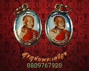 215.��͡����ǧ����Թ ��ѧ�ѹ�� �Ѵ�ҧ��ҹ �Ѵ��ԭ�آ������Ѵ���ҧ �.�ԨԵ� 1�ش2ͧ����������Ѻ