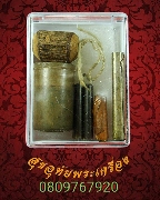 216.�ش����ͧ�ҧ ������Ҥ�Ѻ