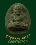 218.��ǧ��ͷǴ ���ͼ� ��ѧ�ѹ�� ��������Ѻ