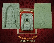 220.���稾����վԹ�� �Ѵ��ù��������� ��2535 ��¡��꺡��ͧ�����Ѻ