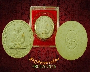 221.��м��ٻ����͹���ͧ�� ���稾�Эҳ�ѧ�� �Ѵ��ù���� ����á ��2530 ��¡��꺡��ͧ�����Ѻ