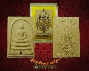 222.������� ��Ǳڲ� 100 �� ����ѧ��Ҫ �ѧ��ش�� ���ͧ�����Ѻ