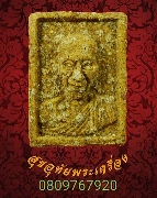 224.��м��آʺ�� ��ǧ������ ��� �ӻҧ ��2531 �������ó��Һ٪Ҥ�Ѻ