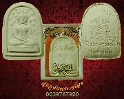 226.��м������á⾸��ʴ�駡�Ѻ ��ǧ������ �Ѵ�ҧ��� ��û�� �� 2535 ��¡��꺡��ͧ�����Ѻ