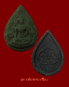 228.��оط��Թ�Ҫ ��ѧ�ѹ�� ���ͼ���ҹ ������´��� ���ͨѴ������***2