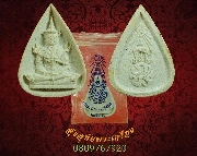 229.�������á� ��ѧ ���. ���ͼ� �� 2530 ��¡��꺫ͧ�����Һ٪Ҥ�Ѻ