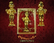 233.����÷ͧ (෾) ���͡�����ͧ �Ѵ���չص����ǧ����� �.��оط��ҷ �.��к��� ��¡��꺡��ͧ����