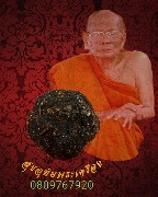 235.�١���ҹ��ҡ ��ǧ���ͧ�� �Ѵ��ҷͧ �.�صôԶ�� �����ѧ��Һ٪Ҥ�Ѻ***1