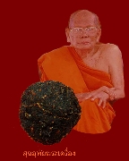 236.�١���ҹ��ҡ ��ǧ���ͧ�� �Ѵ��ҷͧ �.�صôԶ�� �����ѧ��Һ٪Ҥ�Ѻ***2