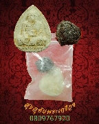 237.��м��ٻ����͹ ��ǧ���ͧ�� �Ѵ��ҷͧ �� 2532 ������ҹ��ҡ��ǧ��� �ͧ����ҡ�Ѵ��Ѻ***1