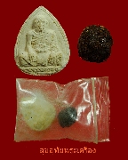 238.��м��ٻ����͹ ��ǧ���ͧ�� �Ѵ��ҷͧ �� 2532 ������ҹ��ҡ��ǧ��� �ͧ����ҡ�Ѵ��Ѻ***2