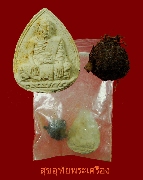 239.��м��ٻ����͹ ��ǧ���ͧ�� �Ѵ��ҷͧ �� 2532 ������ҹ��ҡ��ǧ��� �ͧ����ҡ�Ѵ��Ѻ***3