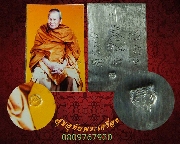 243.�ٻ��ǧ������ ��ѧ���ѹ�����͵С��Ǩ����� �͡��˹����ѧ ���͹��¹�Һ٪Ҥ�Ѻ