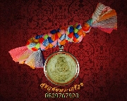 247.��м��������ǧ���Ǵ �Ѵ�������º �С�ش����͡ �ش�����Ѻ